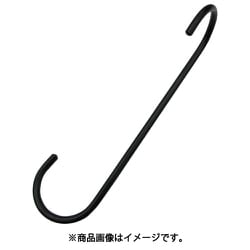 A-3081 [水本 ファンシーSフックツイスト（ブラック） 全長250mm]