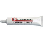 HAMMER-GRS [ハンマー キャスター用 グリス]