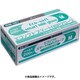 OM-387SS [okamoto エコソフトニトリルホワイトSS 200枚入]