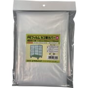 PKWCC-11 [ユタカメイク ケース売PEフィルム カゴ車カバー【大】（1100mm×800mm×1700mm 40枚入り）]