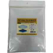 PKWPCC11 [ユタカメイク ケース売PEフィルム パレットキャップ（1100mm×1100mm 100枚入り）]