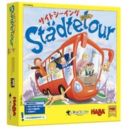 サイトシーイング [ボードゲーム]