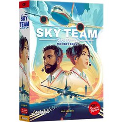 スカイチーム [ボードゲーム]