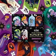 ディズニーヴィランズ アンノウンオーダー [ボードゲーム]