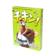 チキン！ [ボードゲーム]