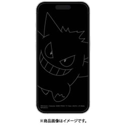 POKE-963B [iPhone 16/15/15 Pro/14/14 Pro/13/13 Pro対応 ガラススクリーンプロテクター ポケットモンスター ゲンガー]