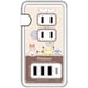 USB/USB Type-C付き ACタップ ポケットモンスター ポケピース ブラウン POKE-953BR