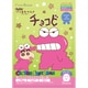 もちぴたつつまれマスク クレヨンしんちゃん 抹茶の香り