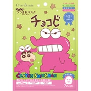 もちぴたつつまれマスク クレヨンしんちゃん 抹茶の香り