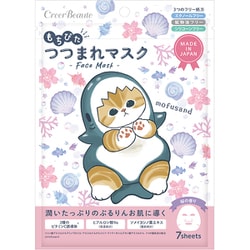 もちぴたつつまれマスク mofusand 桜の香り