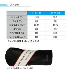ヨドバシ.com - リンクス LYNX PARALLAX（パララックス） 305 MD