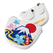 PCM-400 [パターカバー 富士山/日本一 PUTTER COVER マレットタイプ（PUレザー） WH]