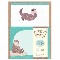 小たより ズームインアニマル コツメカワウソ 5422408