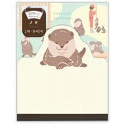 メモ ズームインアニマル コツメカワウソ 5422208