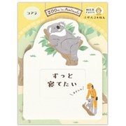 ふせん ズームインアニマル コアラ 5424402