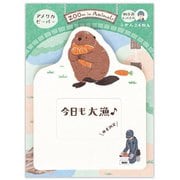 ふせん ズームインアニマル ビーバー 5424405