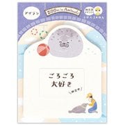 ふせん ズームインアニマル アザラシ 5424407