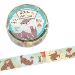 マスキングテープ コツメカワウソ 5425208