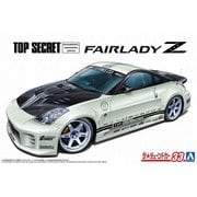 アオシマ ザ・チューンドカー No.33 1/24 トップシークレット Z33フェアレディZ '05（ニッサン） [組立式プラスチックモデル]