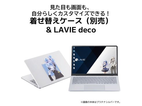 Windowsノート本体 NEC Lavie SOL i7-1355U 16GB 512GB NEC Lavieノートパソコン 15型 Core第四世代 i7 メモリ16GB 新