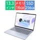 ノートパソコン/LAVIE N13Slim/13.3型/Ryzen 5 7535HS/メモリ 16GB/SSD 256GB/Windows 11 Home/Office Home ＆ Business 2024/ポーラーブルー PC-N1355JAM