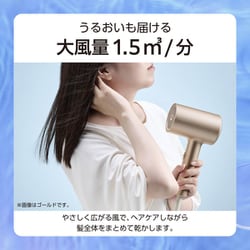 テスコム ドライヤー モイスチャーイオン(TM) ホワイト TDX300A-W 6791020012_003.jpg