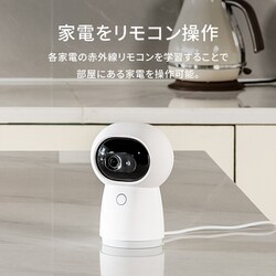 ヨドバシ.com - Aqara アカラ スマートカメラ G3ハブ CH-H03