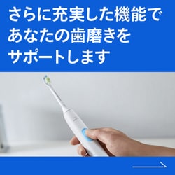しのさん　専用　電動歯ブラシ HX6809/71 ホワイトライトブルー 楽天市場】電動歯ブラシ フィリップス ソニッケアー プロテクト