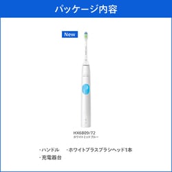 ヨドバシ.com - ソニッケアー sonicare 電動歯ブラシ