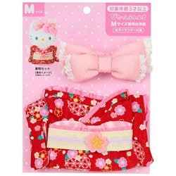 サンリオキャラクターズ ぴたっとふれんず きせかえお洋服 M 着物セット