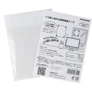 くり返し貼れる透明両面テープ 30枚入り OT01-05