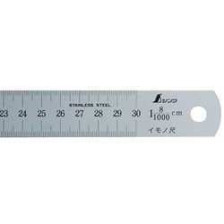 イモノ尺 30cm 8伸 15040