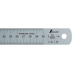 イモノ尺 30cm 12伸 15075