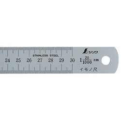 イモノ尺 30cm 20伸 15156