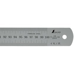 イモノ尺 1m 10伸 17078