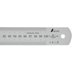 イモノ尺 1m 20伸 17167
