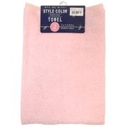 FO801502 [フェイスタオル 2枚組 スタイルカラー2 PINK]