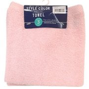 WO801502 [ウォッシュタオル 3枚組 スタイルカラー2 PINK]
