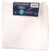 WO801510 [ウォッシュタオル 3枚組 スタイルカラー2 WHITE]