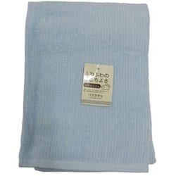 バスタオル リブカラー5 BLUE BN601401