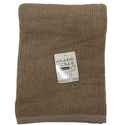 BN601426 [バスタオル リブカラー5 BROWN]