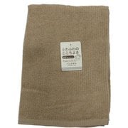 BN601428 [バスタオル リブカラー5 BEIGE]