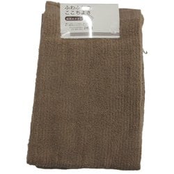 フェイスタオル 2枚組 リブカラー5 BROWN FN601426