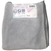 WO490729 [ウォッシュタオル 3枚組 マイクロファイバーシェリーカラー GRAY]