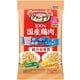 グラン・デリ 100％国産鶏肉 パウチ 使い切りパック 総合栄養食 ほぐし 高齢犬用 緑黄色野菜＆チーズ 120g [犬用 ウェットフード]