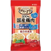 グラン・デリ 100％国産鶏肉 パウチ 使い切りパック 総合栄養食 ジュレ 成犬用 緑黄色野菜＆ビーフ 120g [犬用 ウェットフード]