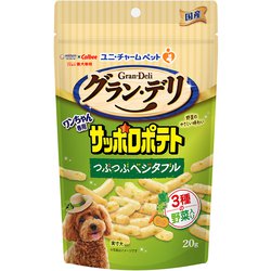 グラン・デリ ワンちゃん専用サッポロポテト つぶつぶベジタブル 20g [犬用おやつ]