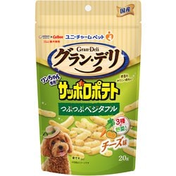 グラン・デリ ワンちゃん専用サッポロポテト つぶつぶベジタブルチーズ味 20g [犬用おやつ]