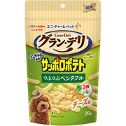 グラン・デリ ワンちゃん専用サッポロポテト つぶつぶベジタブルチーズ味 20g [犬用おやつ]