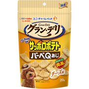 グラン・デリ ワンちゃん専用サッポロポテト バーベQあじチーズ味 20g [犬用おやつ]